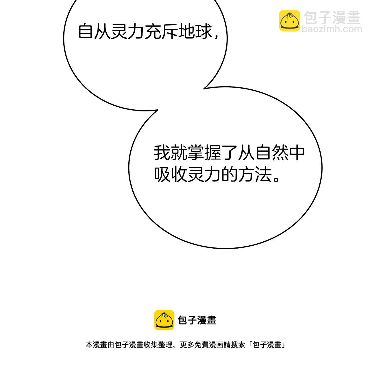 第10话 偷袭176