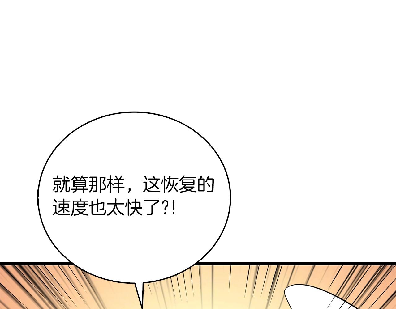 第10话 偷袭178