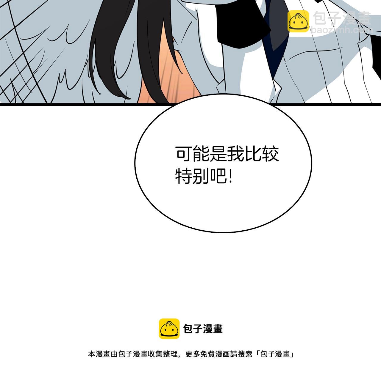 第10话 偷袭180