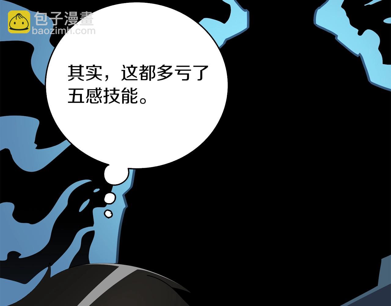 第10话 偷袭182