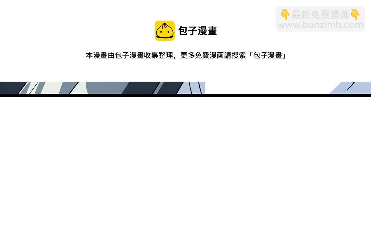 第10话 偷袭184