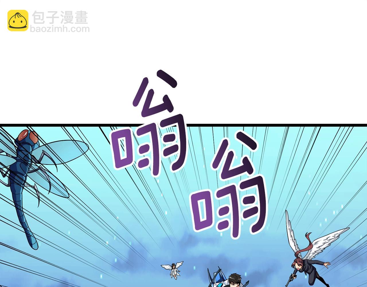 第10话 偷袭185