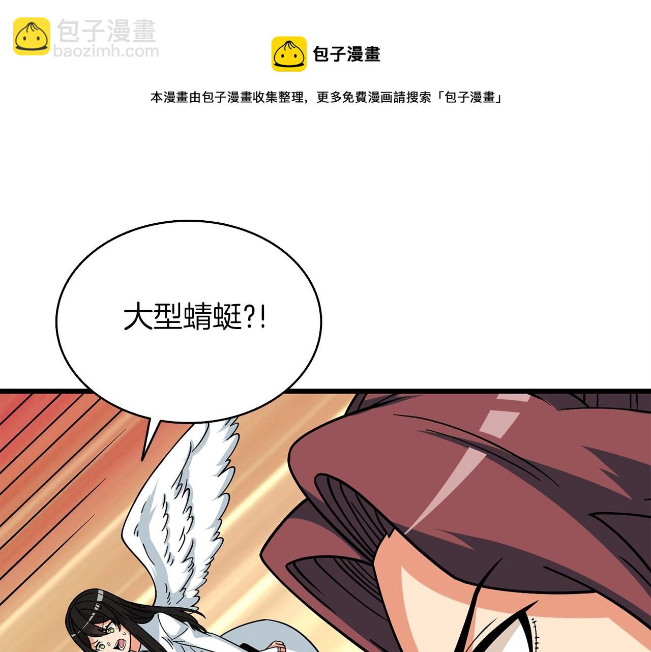 第10话 偷袭188