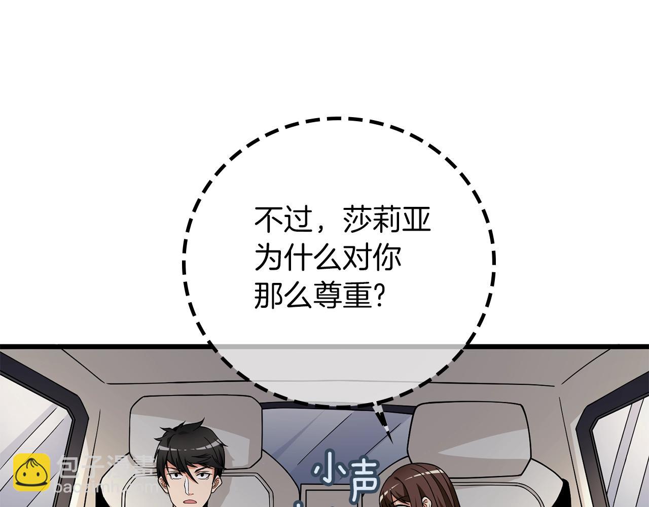 第10话 偷袭19