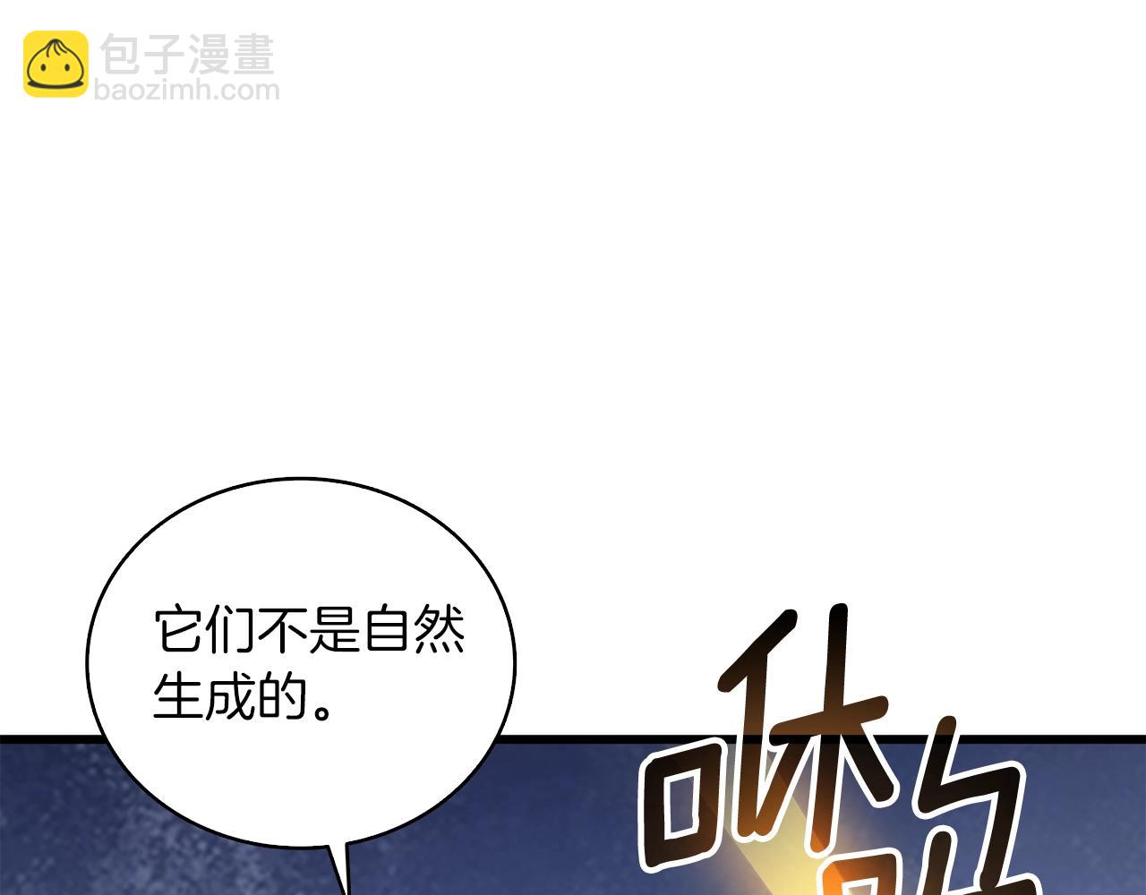 第10话 偷袭191