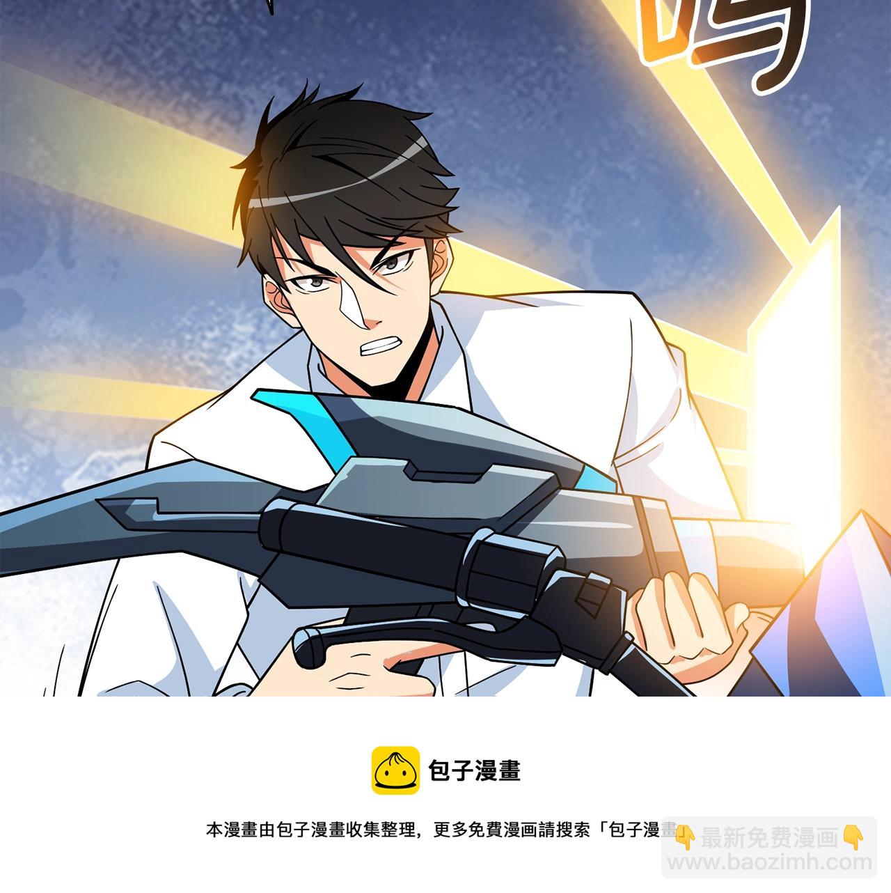 第10话 偷袭192