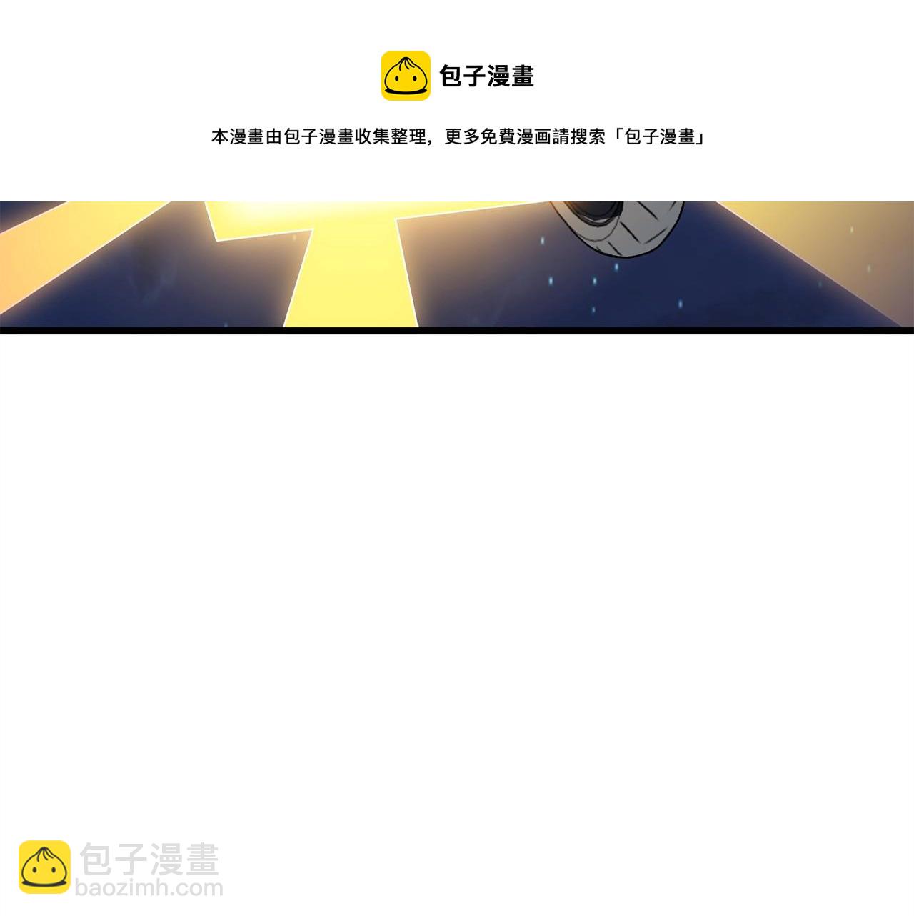 第10话 偷袭196
