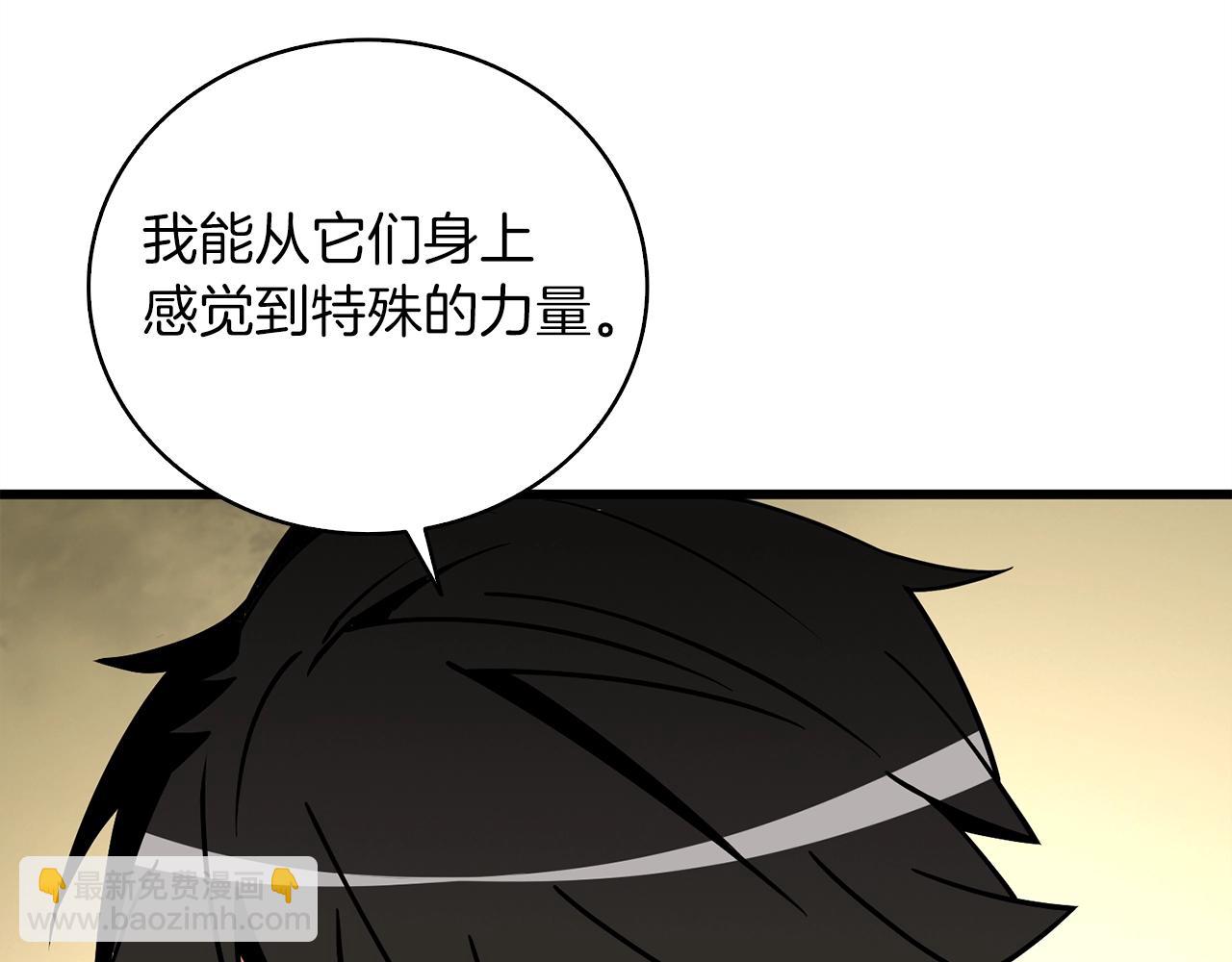 第10话 偷袭197
