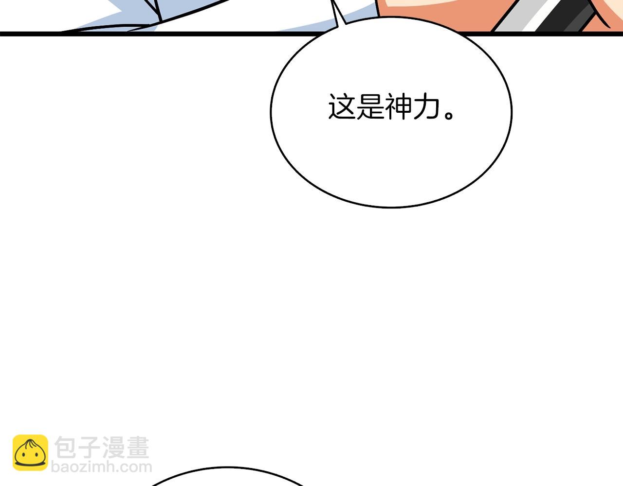第10话 偷袭199