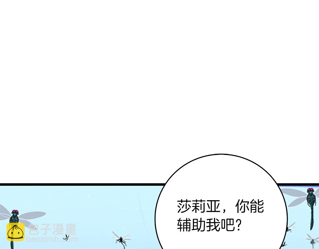第10话 偷袭205