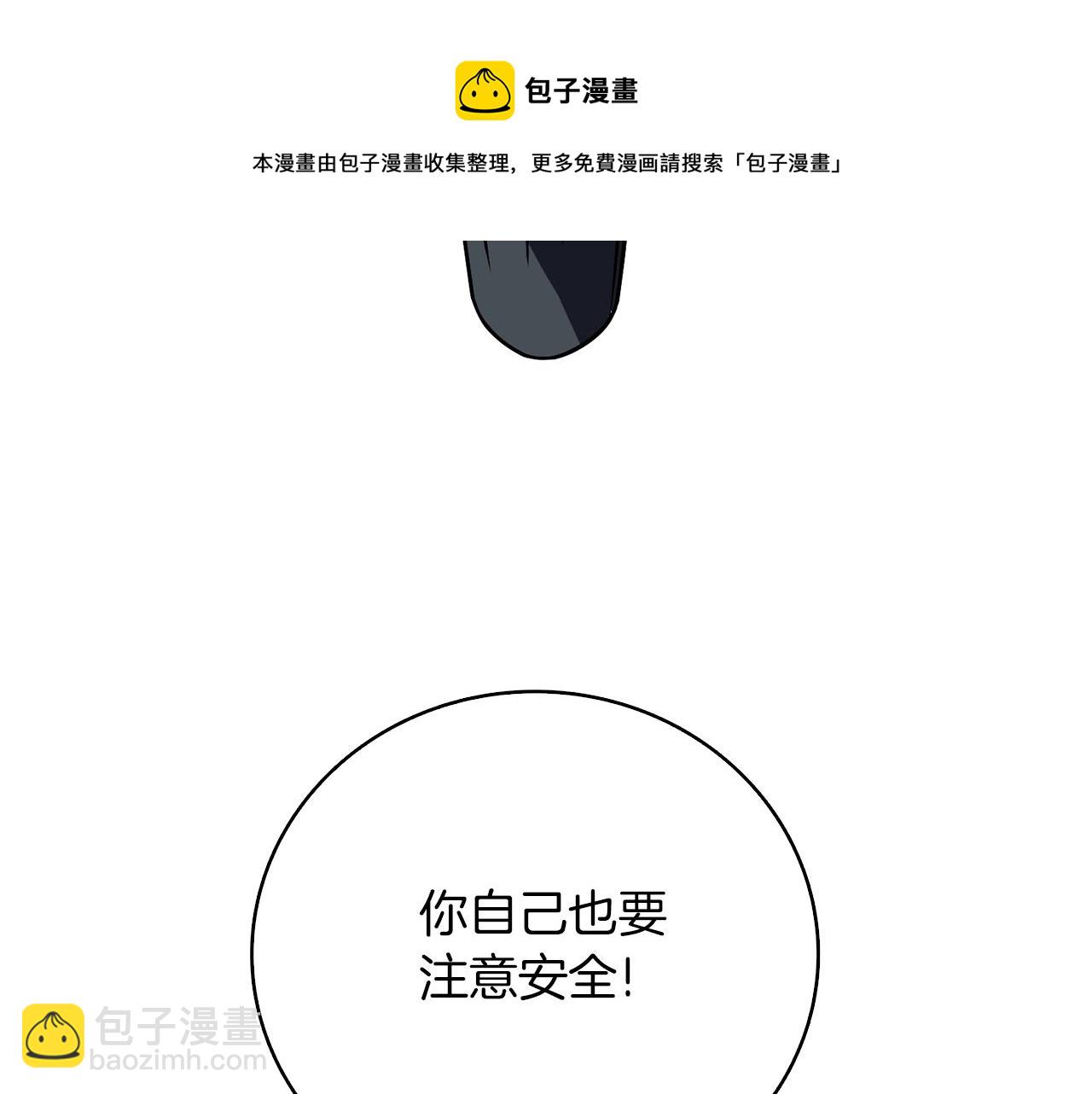 第10话 偷袭216