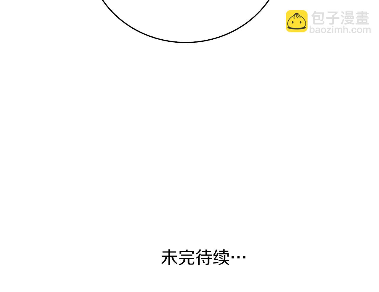 第10话 偷袭217