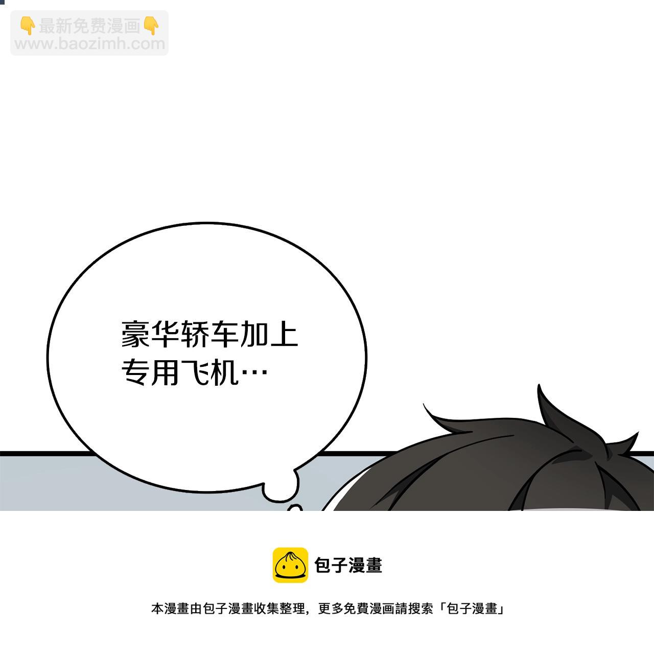 第10话 偷袭28