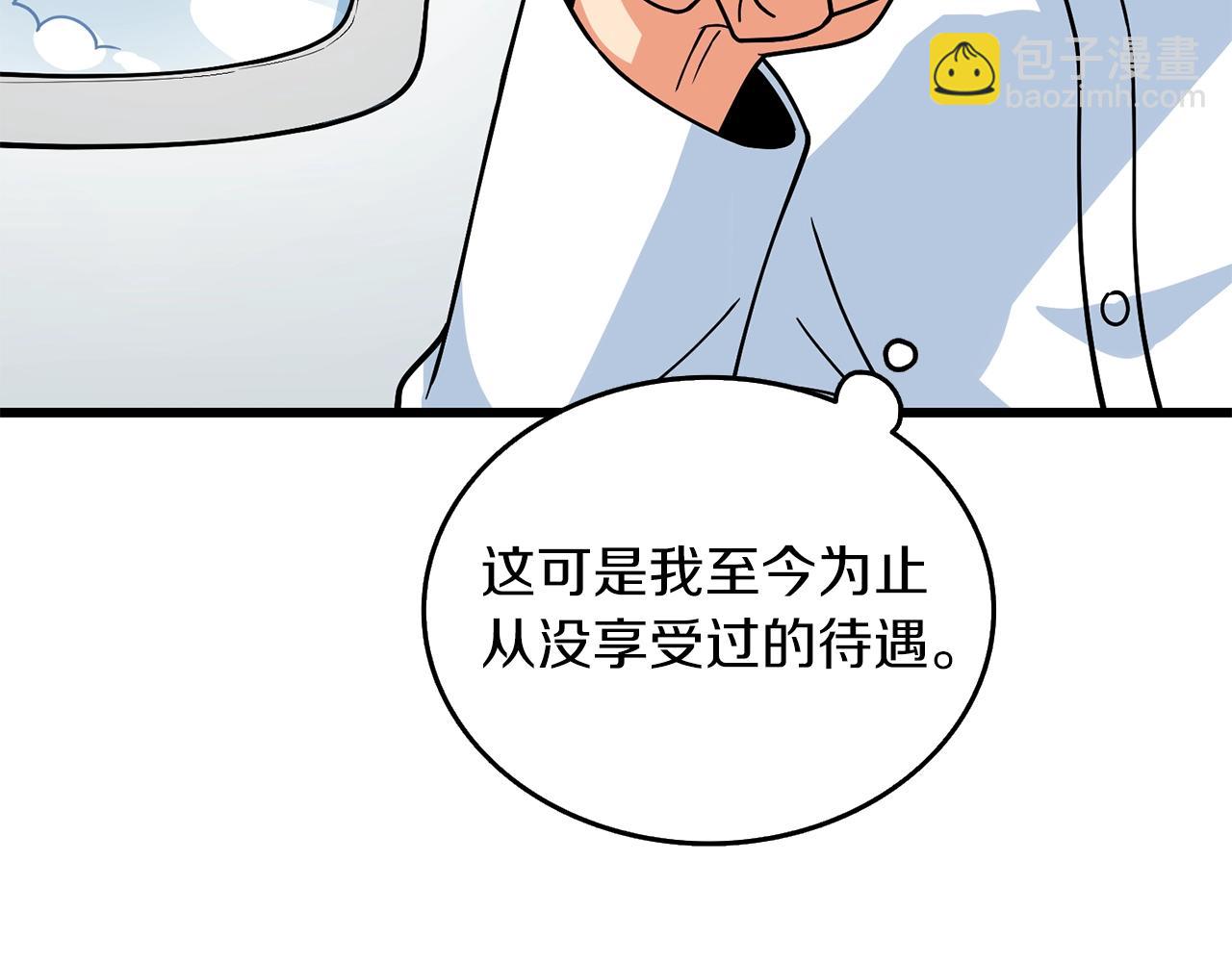 第10话 偷袭30