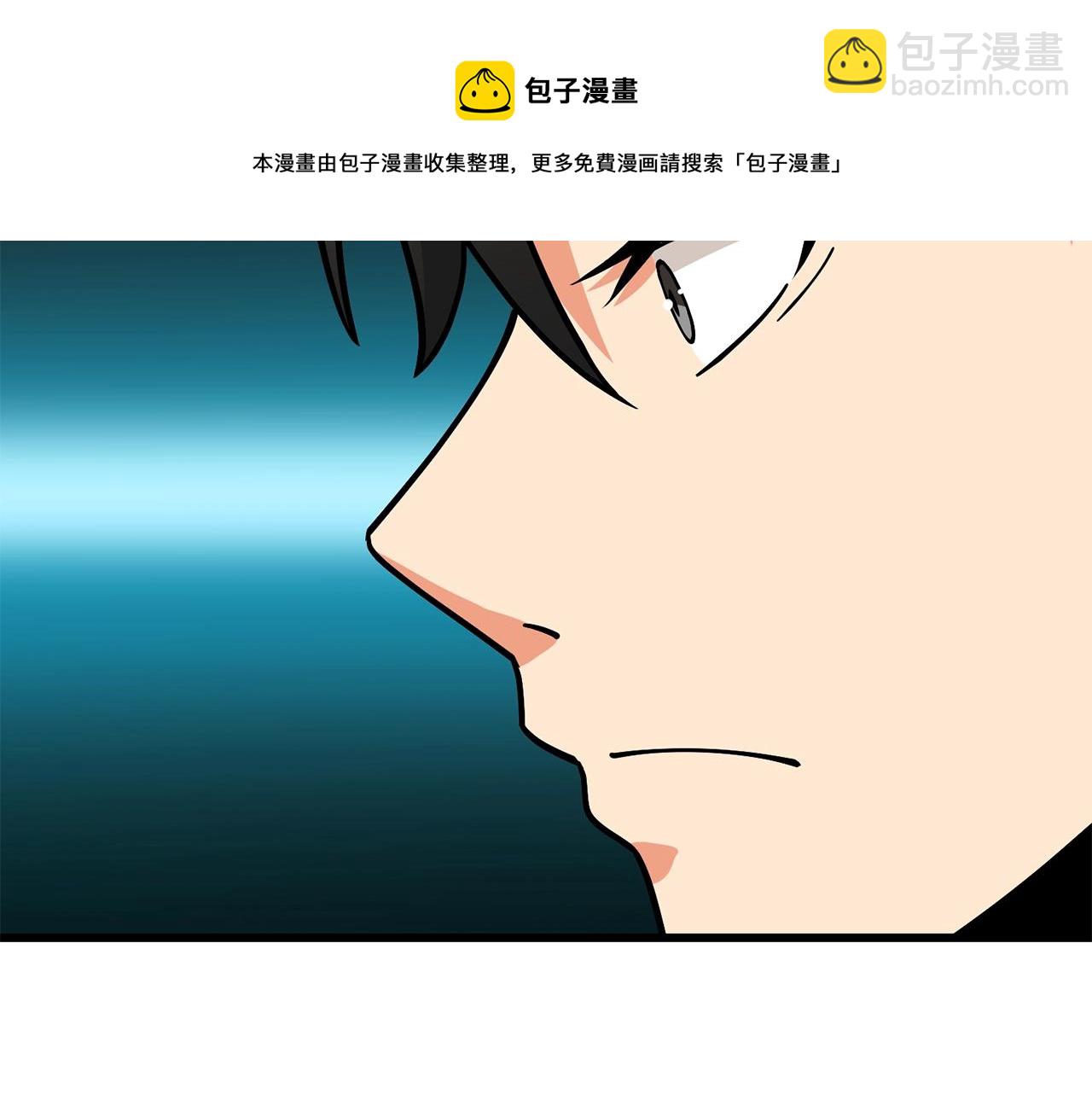 第10话 偷袭32