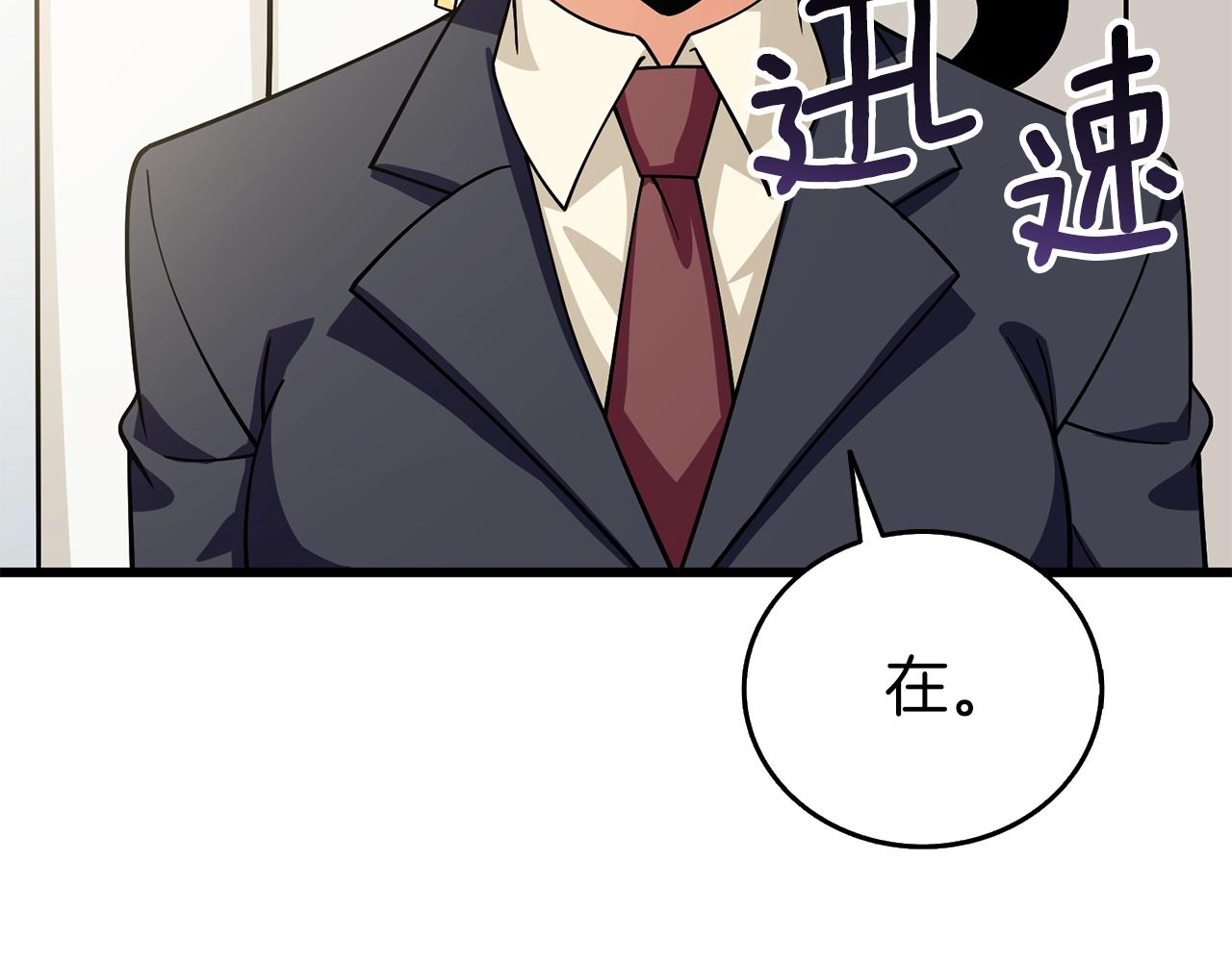 第10话 偷袭35
