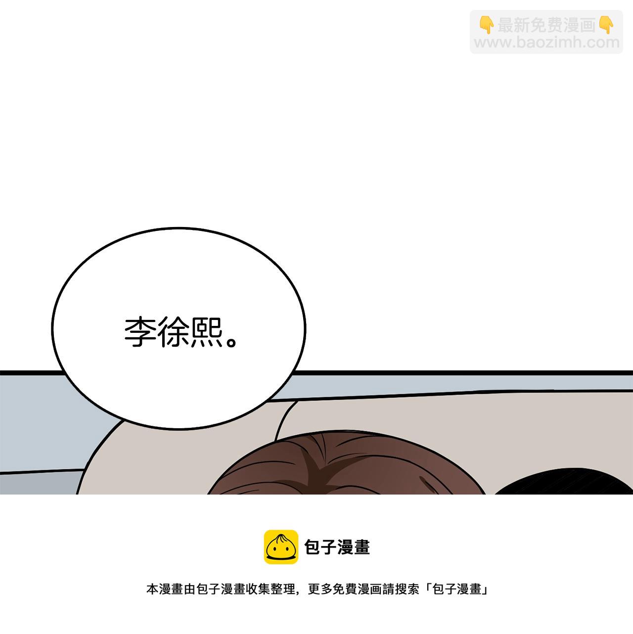 第10话 偷袭36