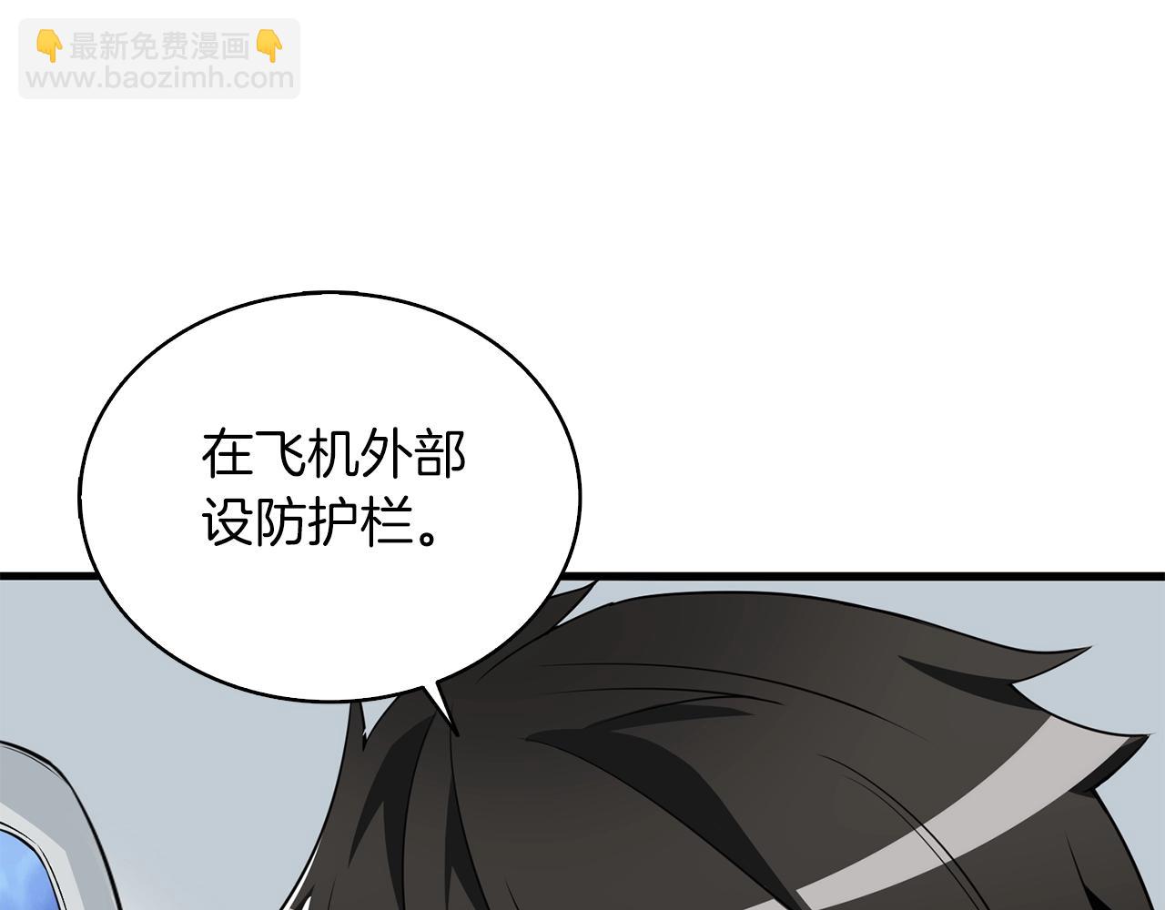 第10话 偷袭39
