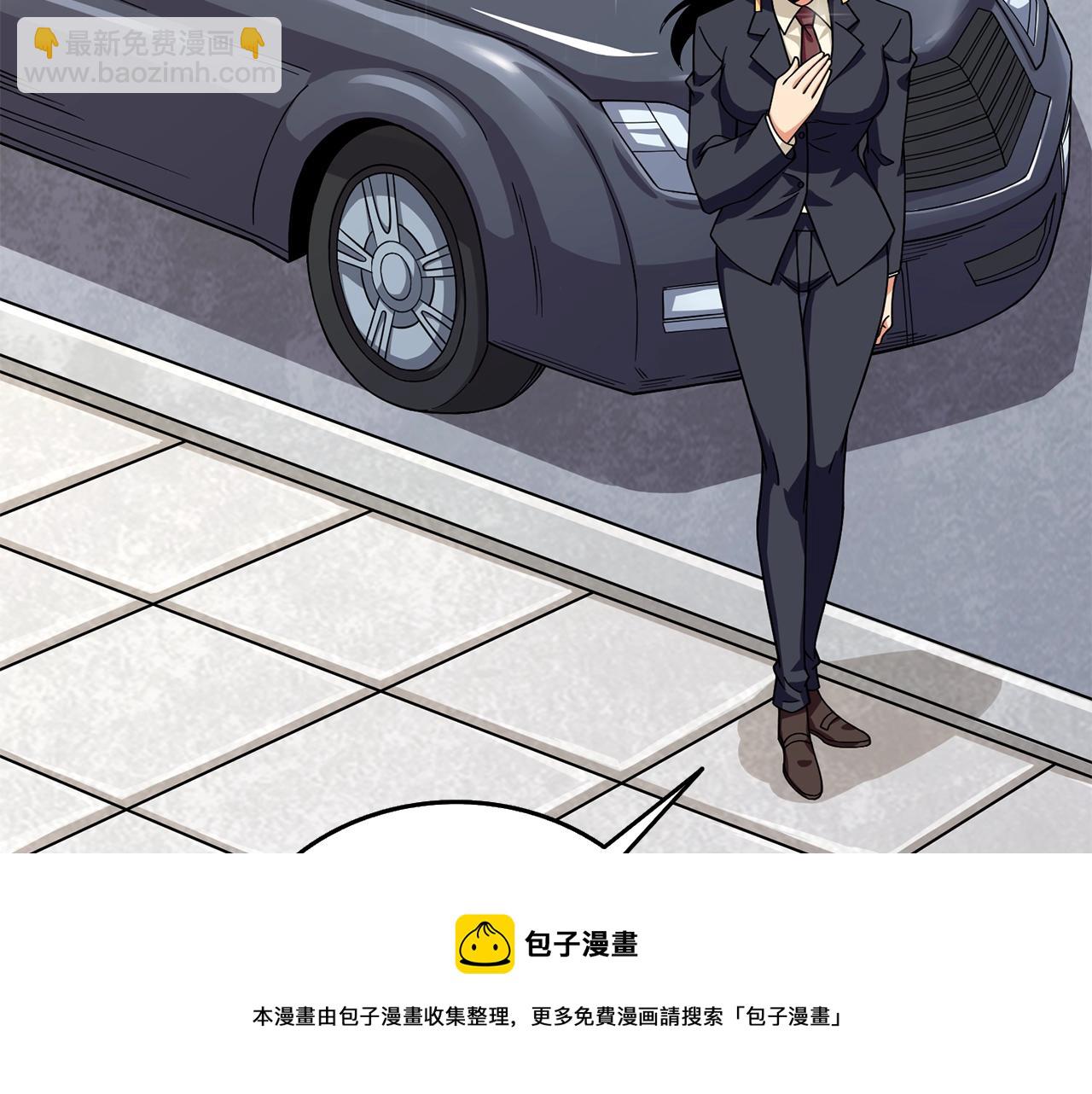 第10话 偷袭4