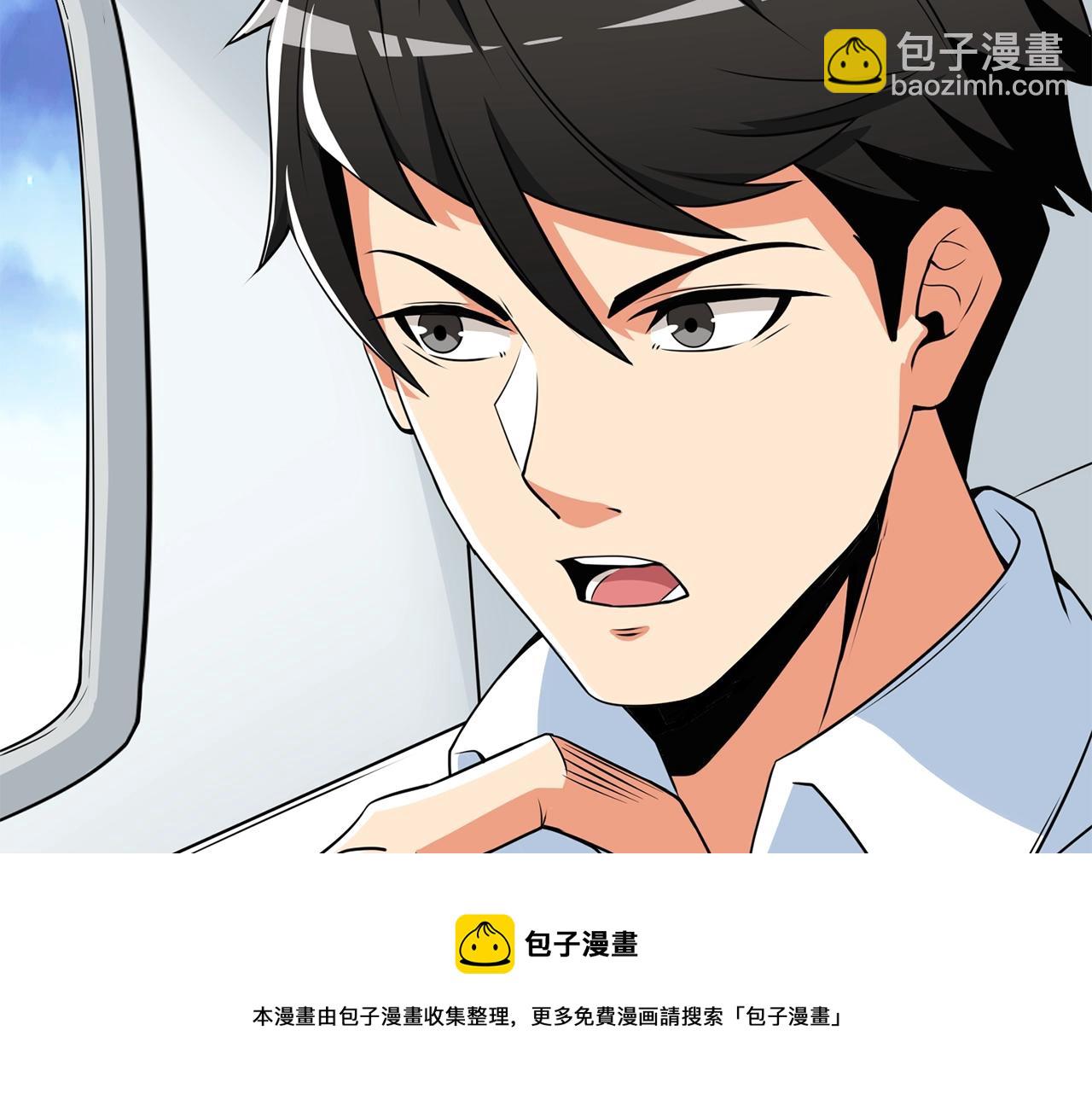 第10话 偷袭40