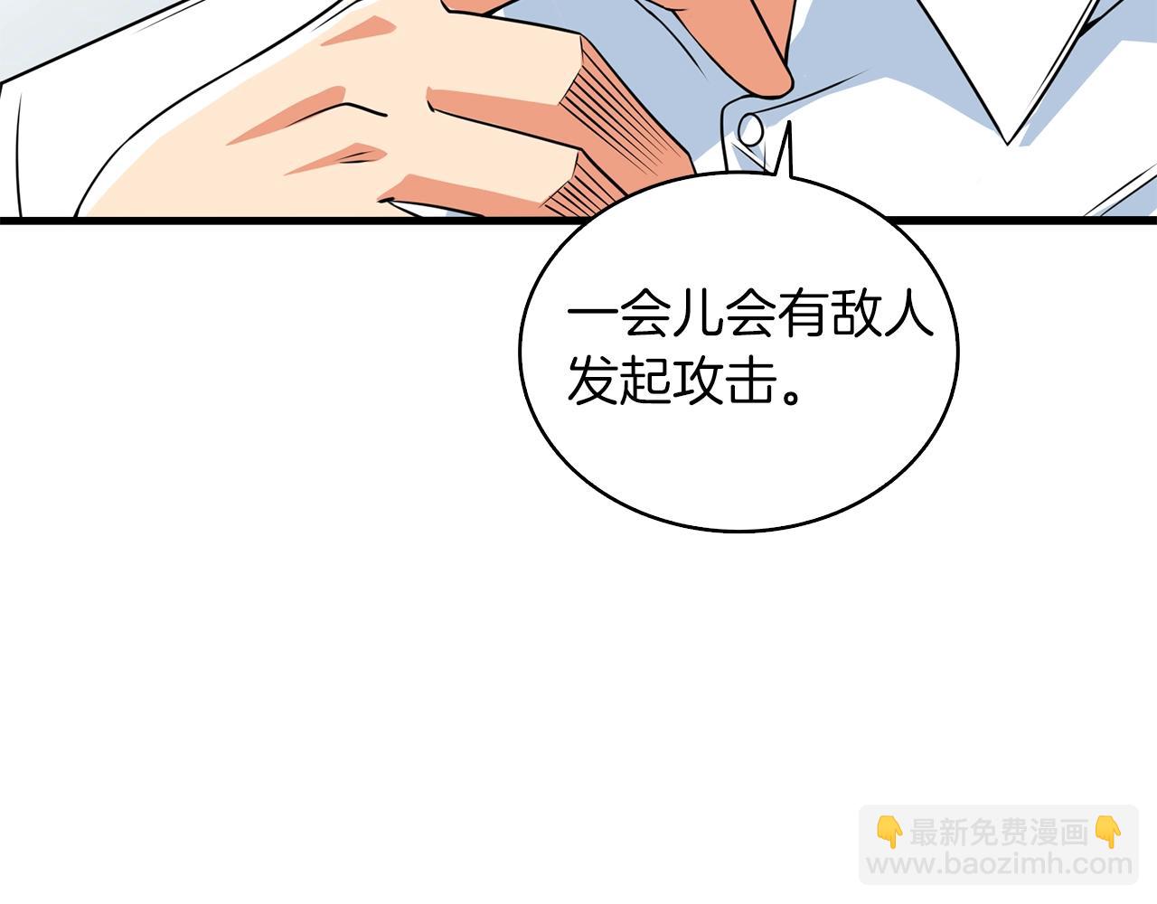 第10话 偷袭41