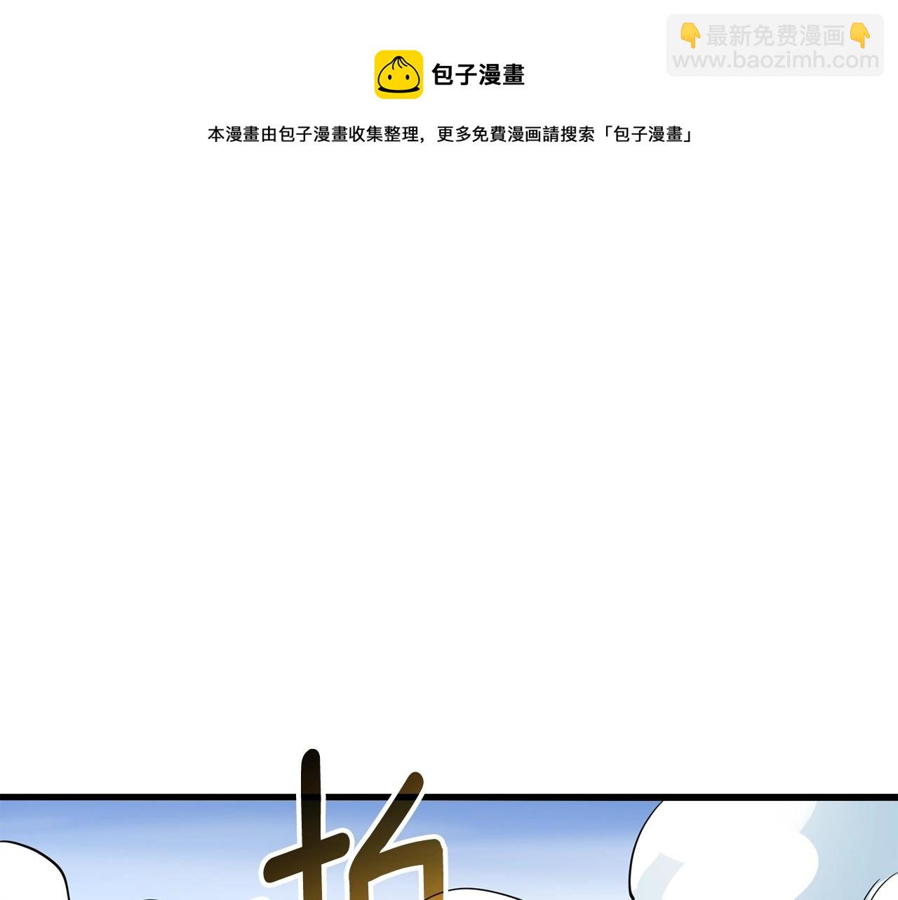 第10话 偷袭44