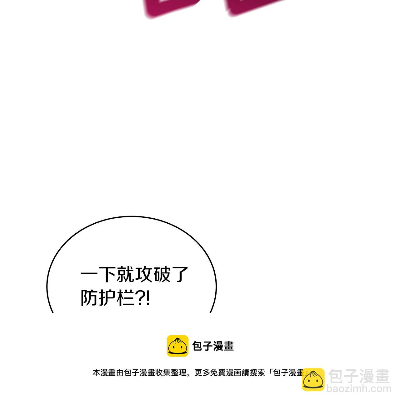 第10话 偷袭56