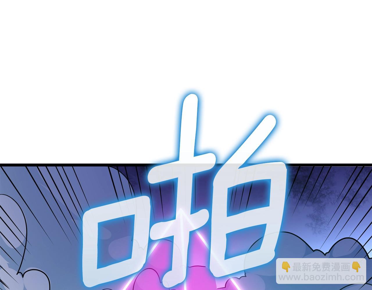 第10话 偷袭66