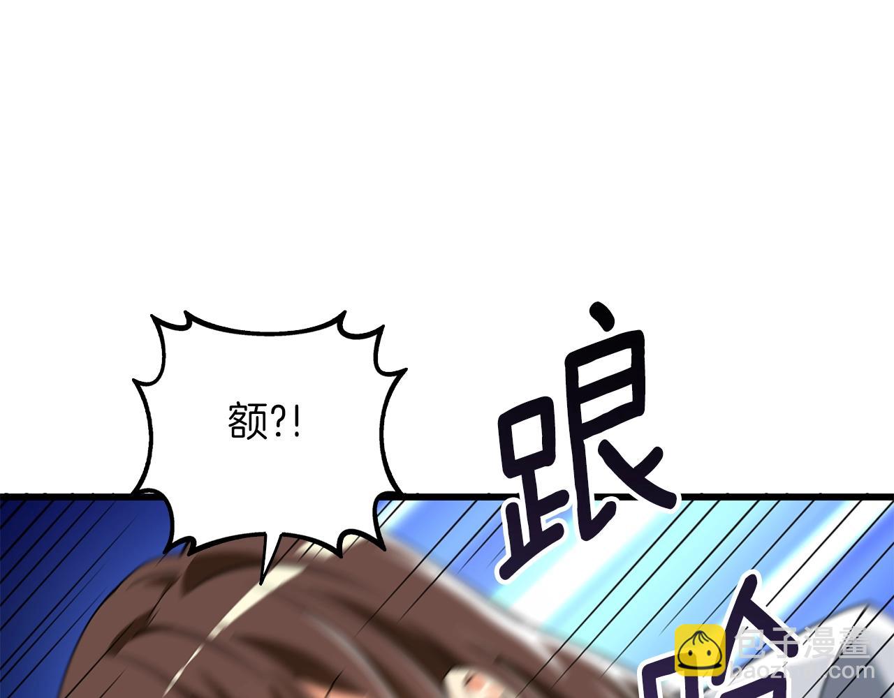 第10话 偷袭75