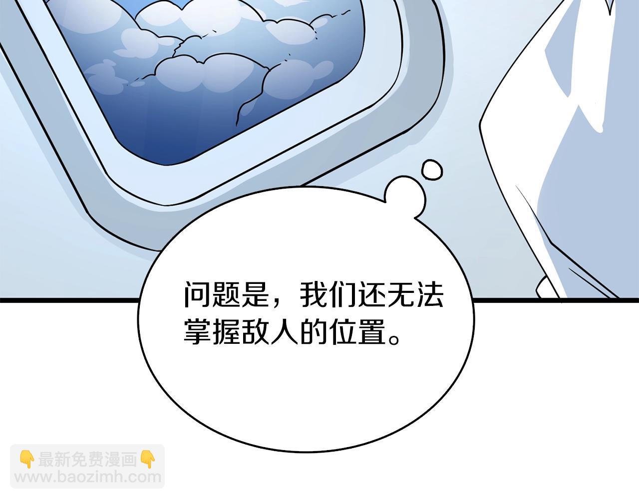 第10话 偷袭79