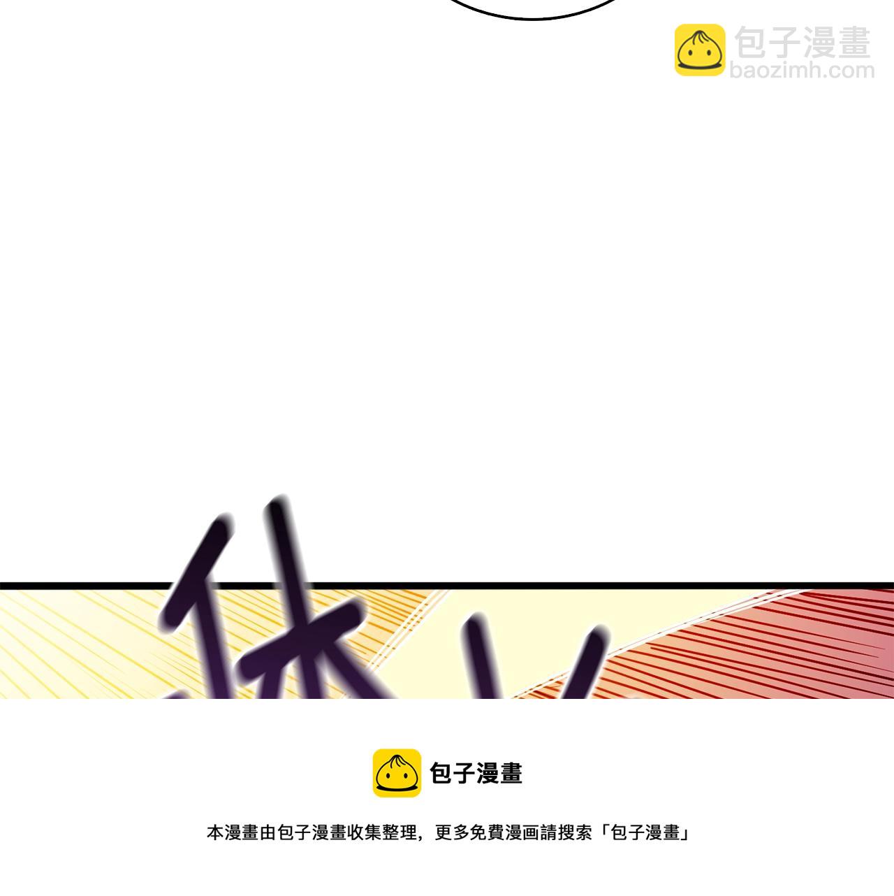 第10话 偷袭92