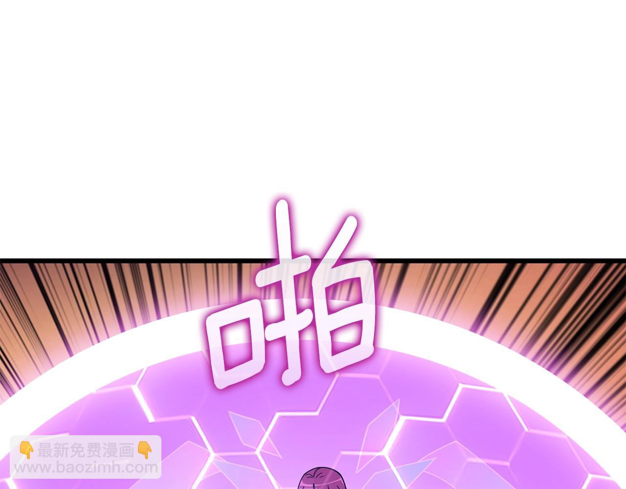 第10话 偷袭97