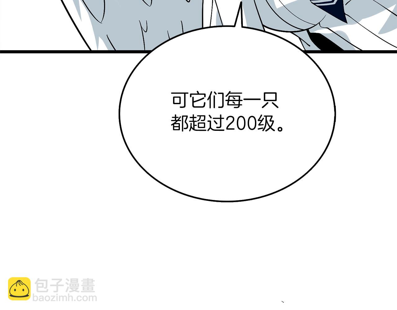 第11话 奇美拉军团109