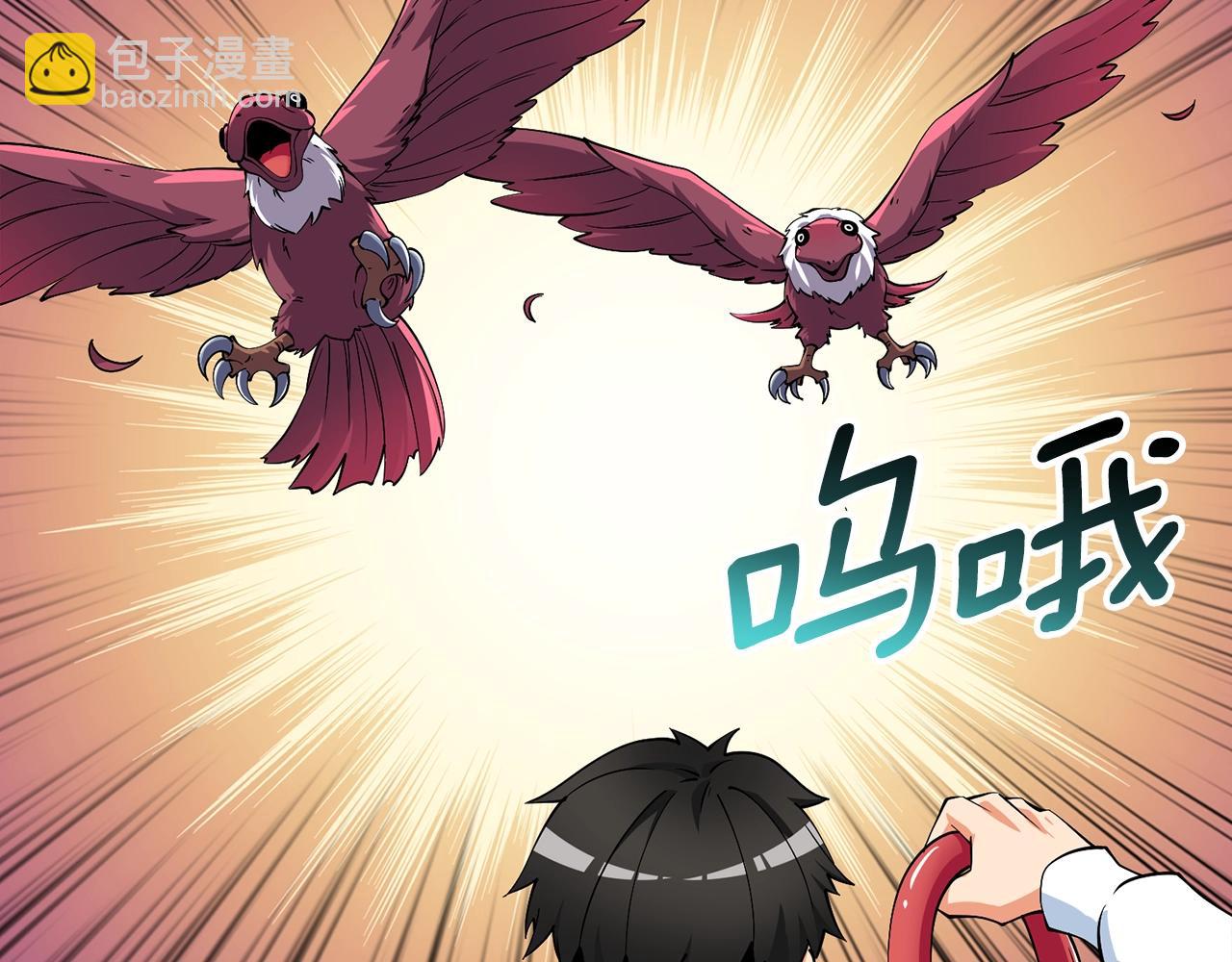 第11话 奇美拉军团115