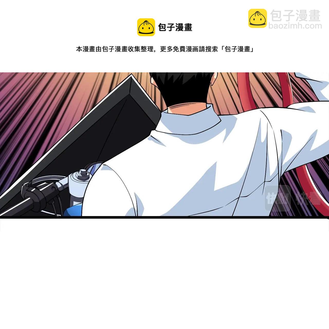 第11话 奇美拉军团116