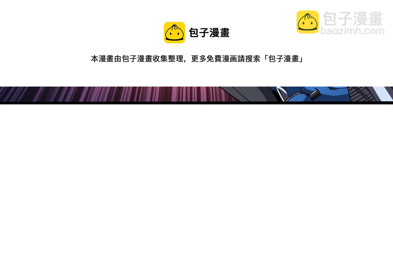 第11话 奇美拉军团124