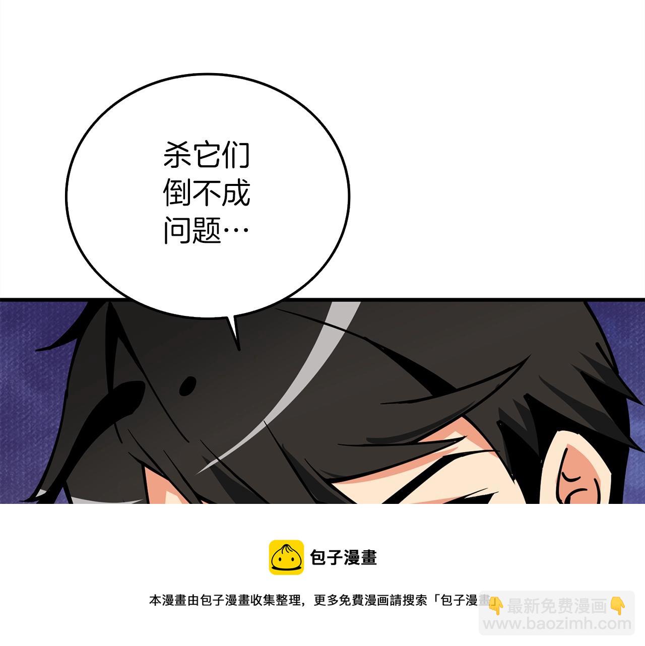 第11话 奇美拉军团128