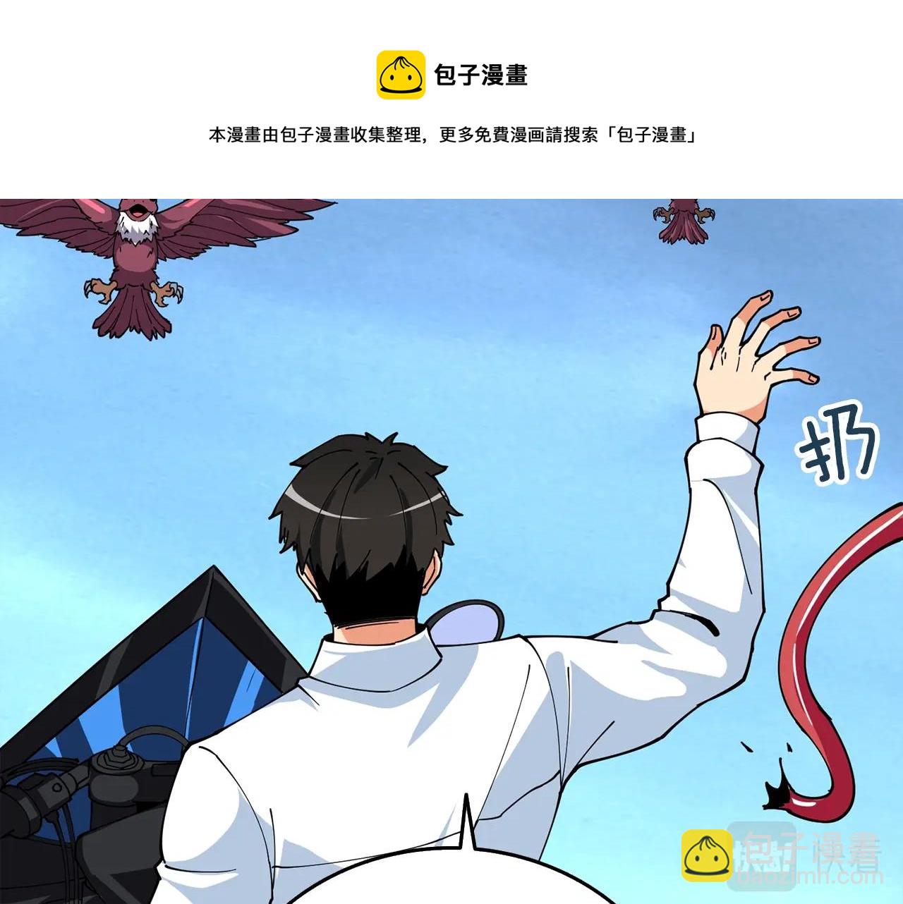 第11话 奇美拉军团132