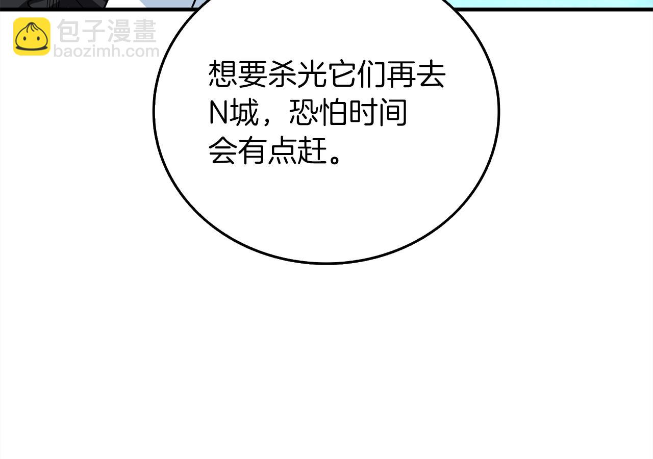 第11话 奇美拉军团133