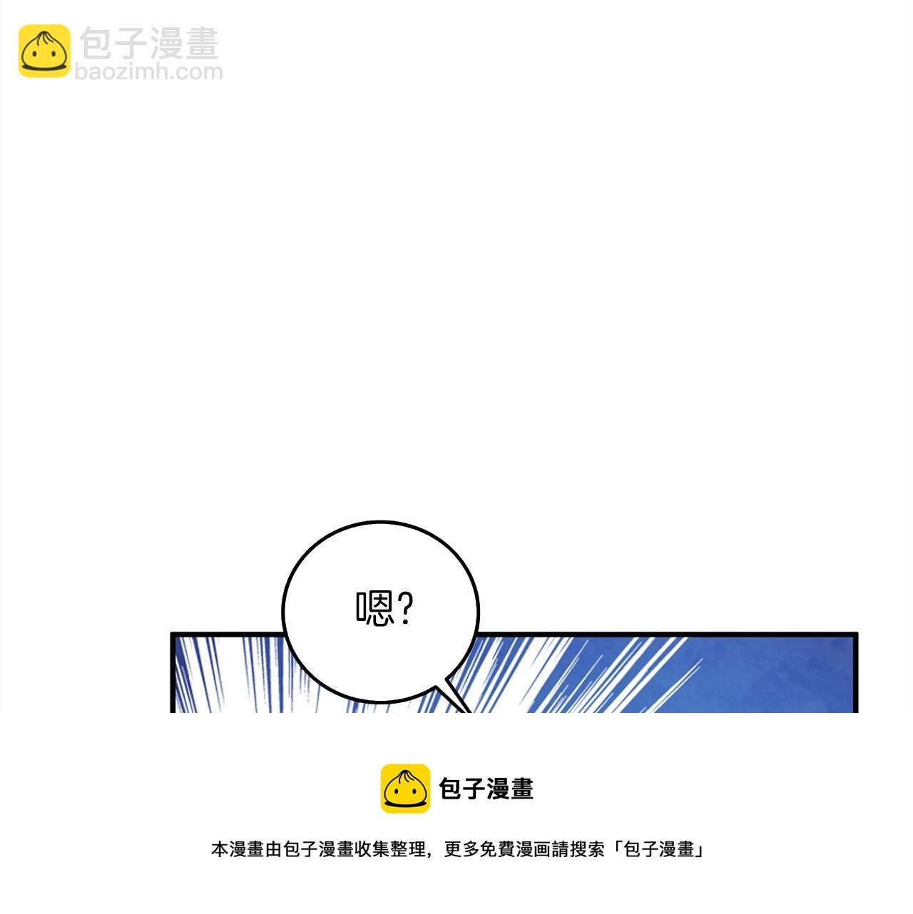 第11话 奇美拉军团136