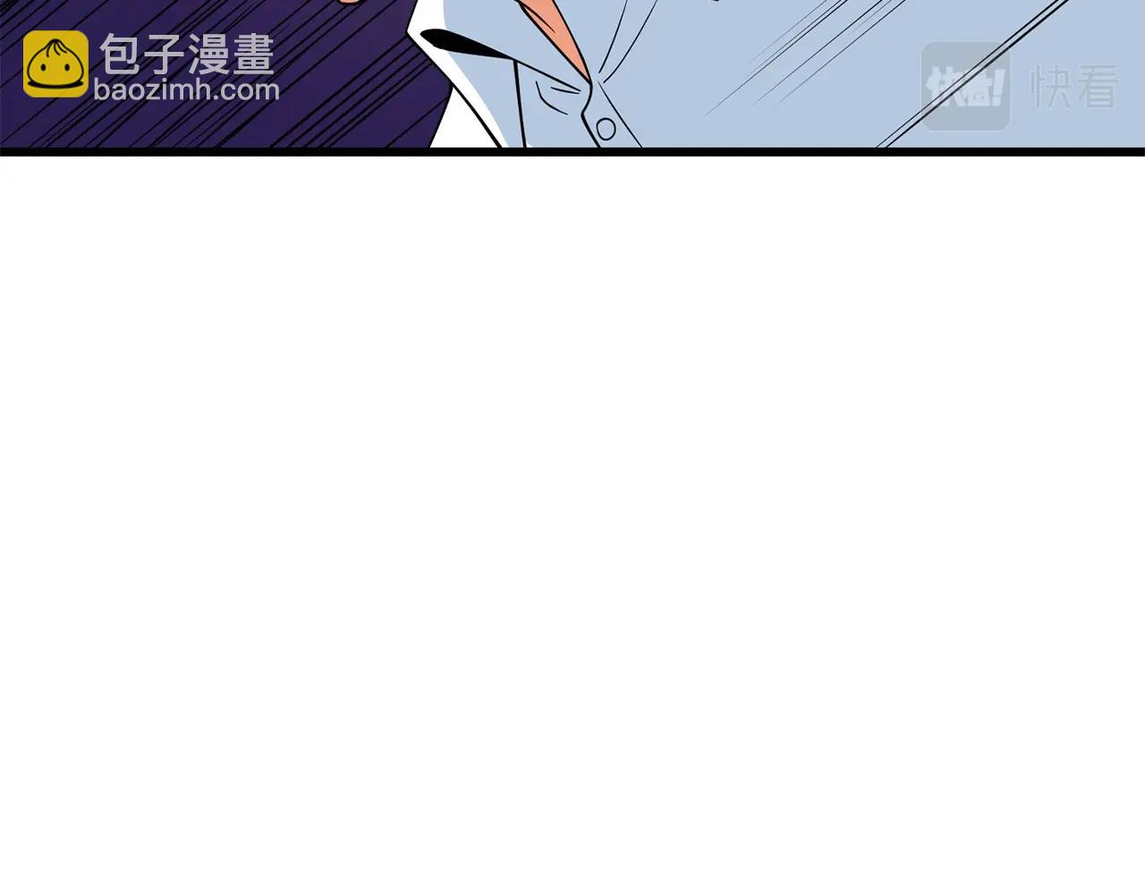 第11话 奇美拉军团14