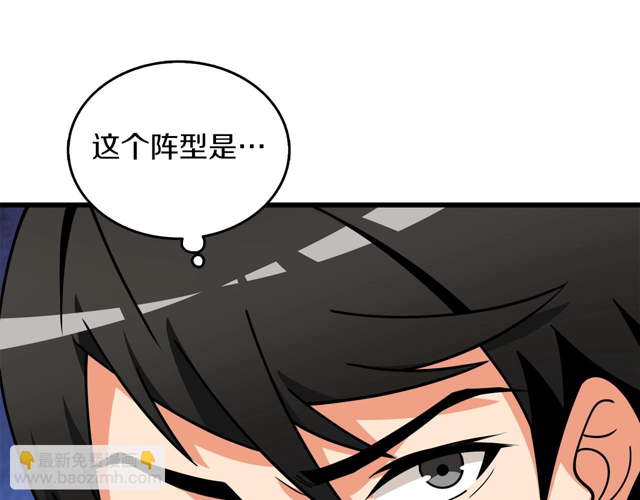 第11话 奇美拉军团15