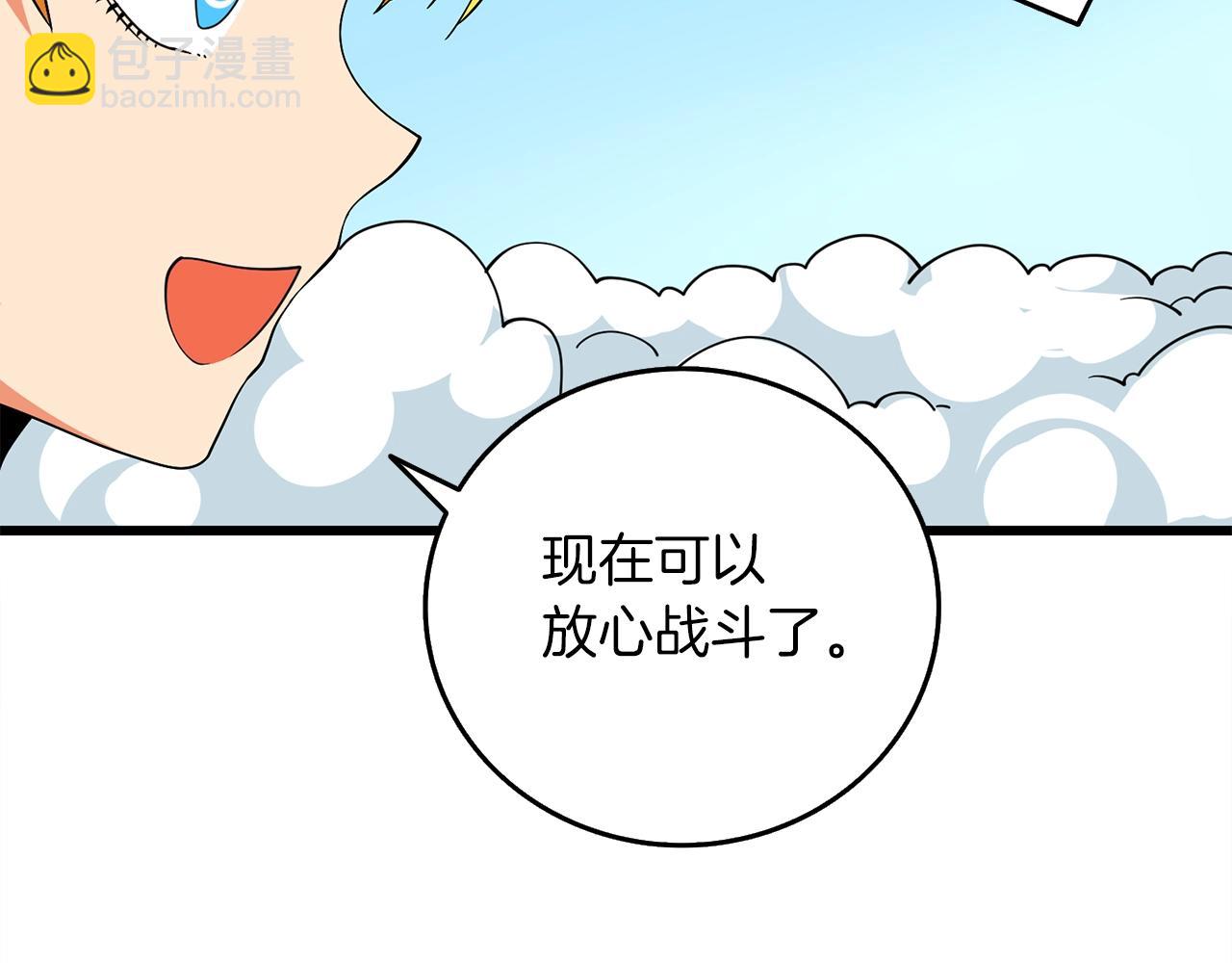 第11话 奇美拉军团150