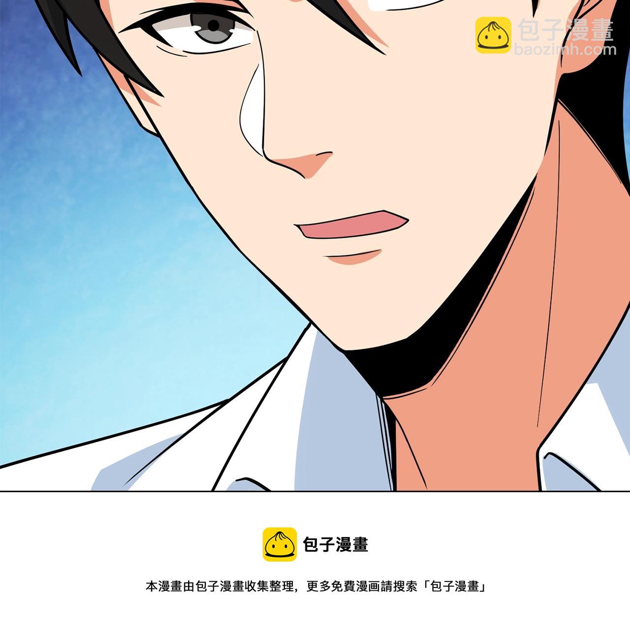 第11话 奇美拉军团16