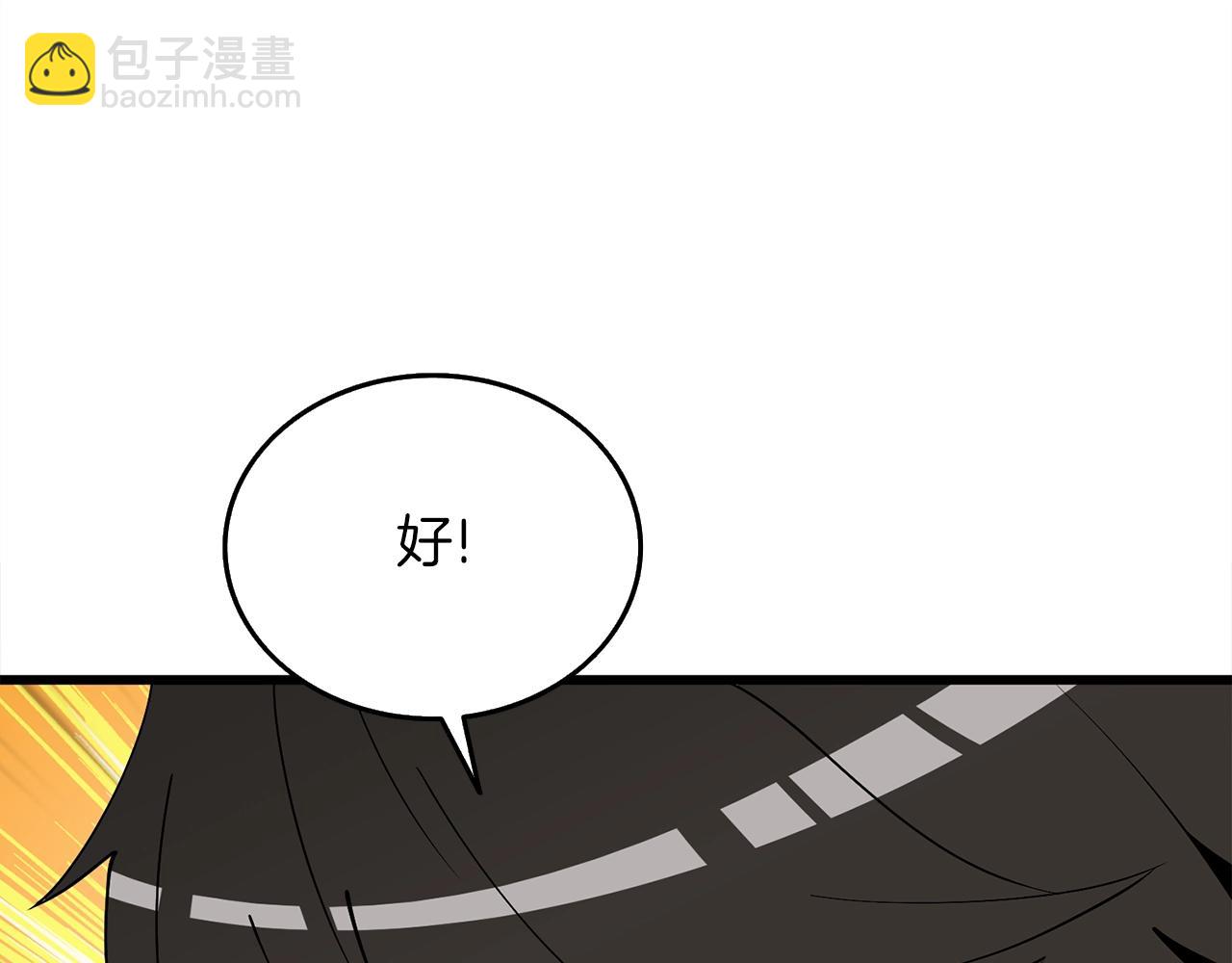 第11话 奇美拉军团161