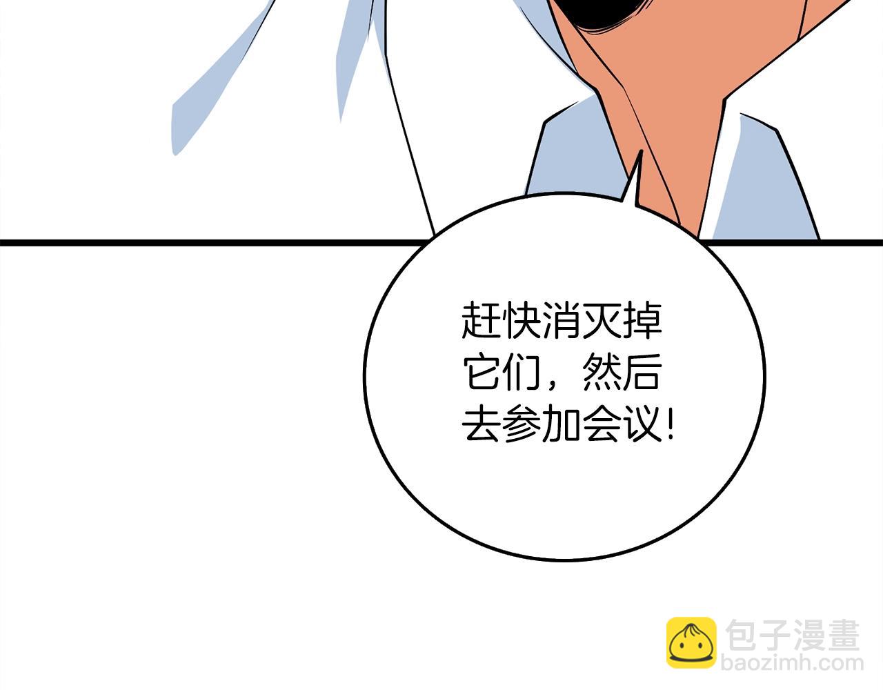 第11话 奇美拉军团163