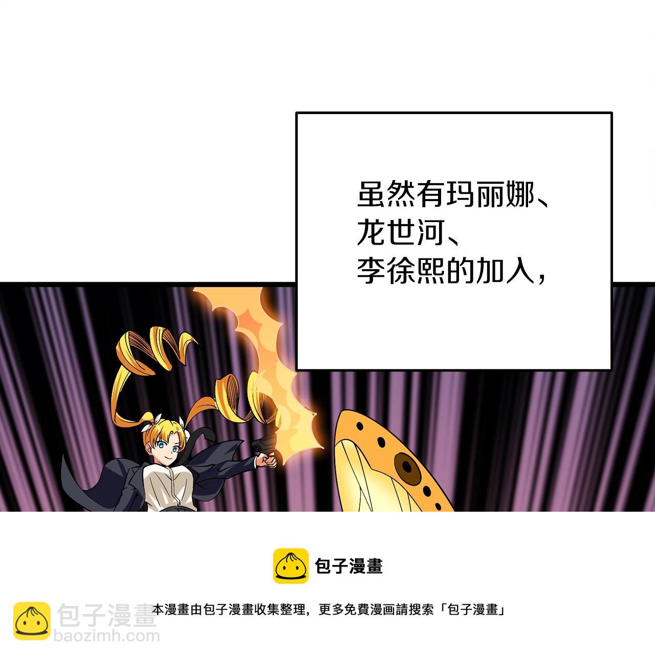 第11话 奇美拉军团164