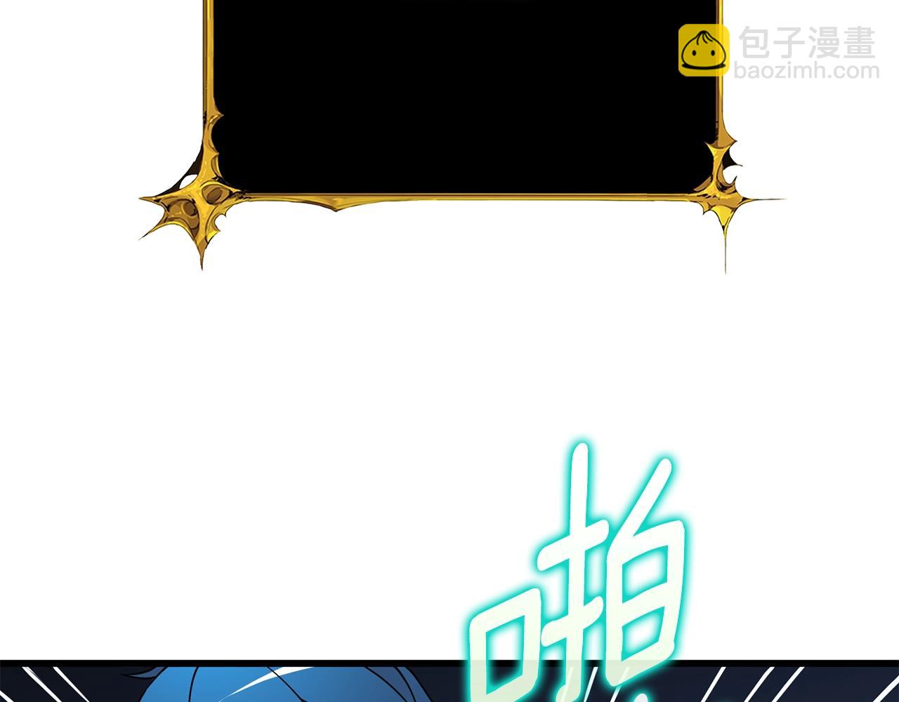 第11话 奇美拉军团177