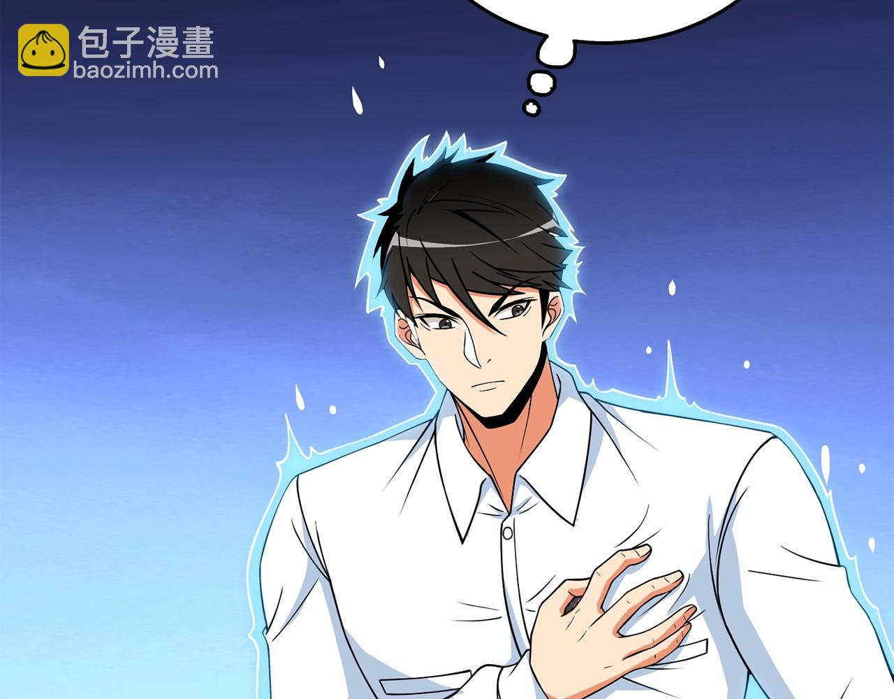 第11话 奇美拉军团181