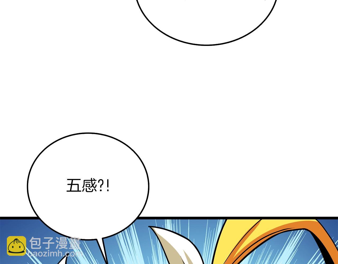 第11话 奇美拉军团186